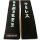 Embroidered Martial Arts Black Belt with Blue and Gold Old English Font