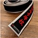 Embroidered Black Belt with Silver Border