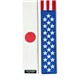 Embroidered American Japanese Flag Martial Arts Belt Ends