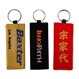Embroidered Martial Arts Belt Key Chains Six Sigma