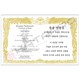 Martial Arts Certificate 11x17 Semi Custom Korean