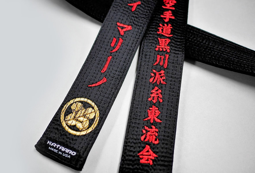 kataaro custom martial arts