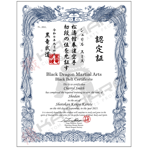 Custom Japanese Martial Arts Rank Certificate Phoenix Blue Border