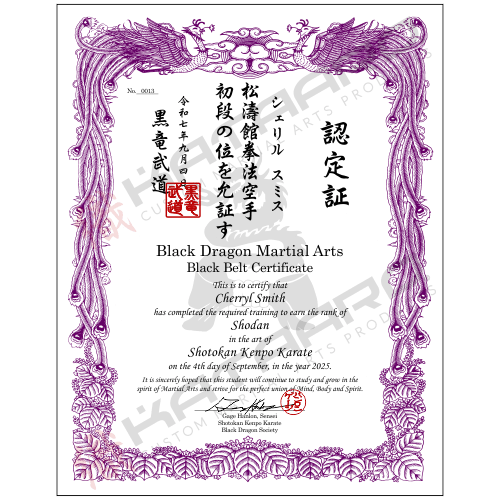 Custom Japanese Martial Arts Rank Certificate Phoenix Purple Border