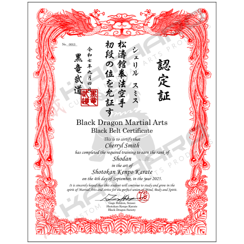 Custom Japanese Martial Arts Rank Certificate Phoenix Red Border