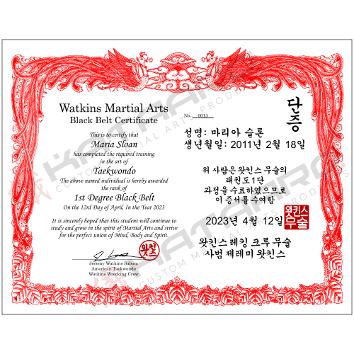 Custom Korean Martial Arts Certificate Phoenix Red Border Landscape