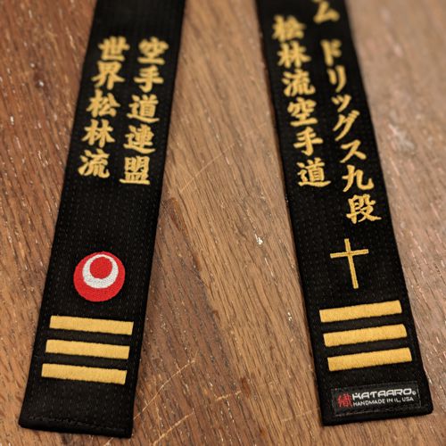 Embroidered Martial Arts Black Belt Karate Do Christian Cross