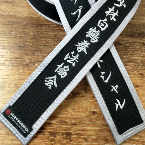 Embroidered Black Belt Silver Satin Border Japanese