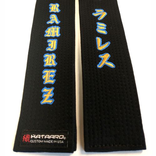 Embroidered Martial Arts Black Belt with Blue and Gold Old English Font