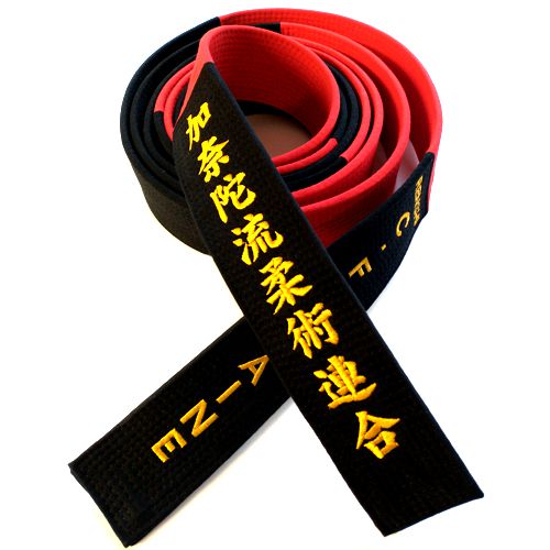 Embroidered Martial Arts Panel Belt with Gold Jujitsu Embroidery