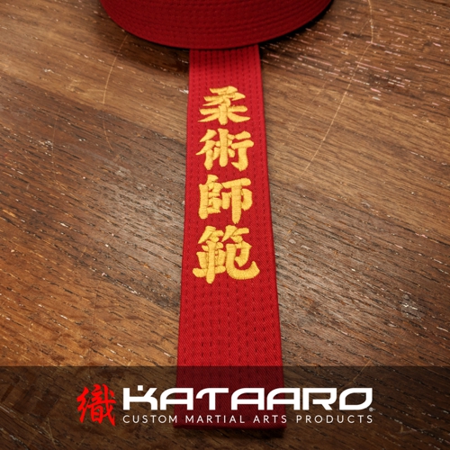 Embroidery Martial Arts Dark Red Belt Japanese