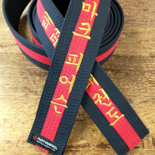 Gold Embroidered Dark Midnight Blue Belt with Red Stripe and Korean