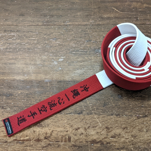 Embroidered Red White Panel Belt Isshin Ryu Karate Do