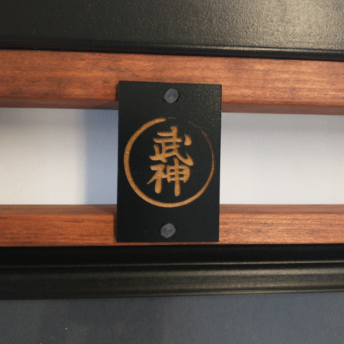 Martial Arts Belt Display Laser Engraved Plaque