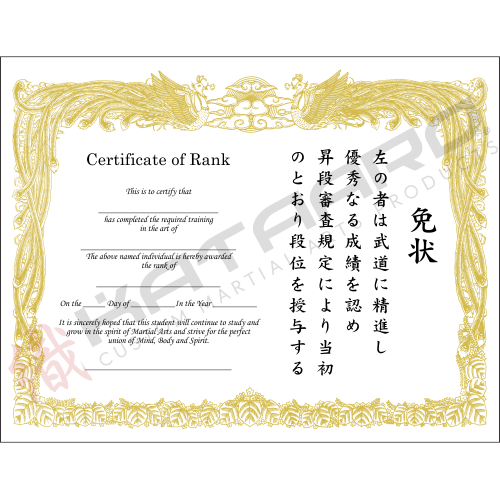 Martial Arts Certificate in Gold - Japanese Basic