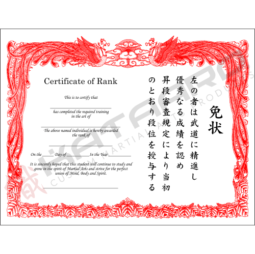 Certificate of Rank - Color Phoenix Border