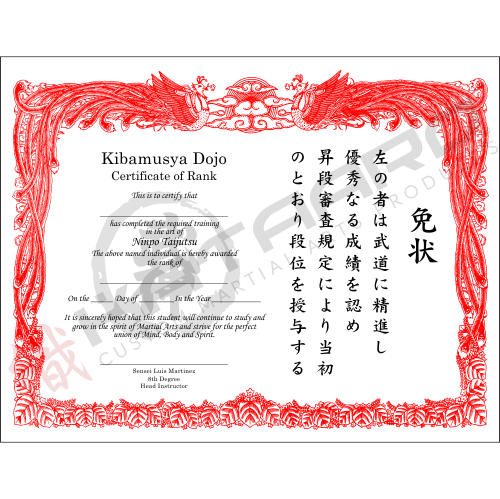 Certificate of Rank - Color Phoenix Border - Semi-Custom