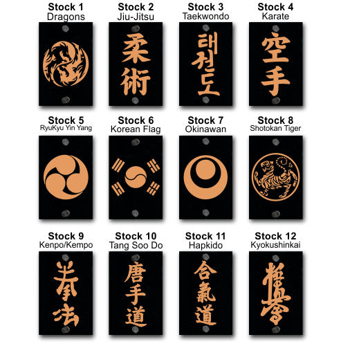 Martial Arts Laser Engraved Display Plaques