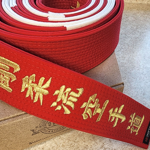 Martial Arts Red and White Panel belt with Metallic Gold Japanese Embroidery