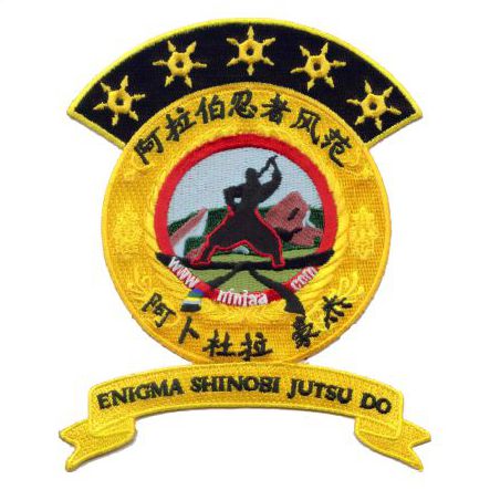 Enigma Shinobi Jutsu Do Embroidered Martial Arts Patch