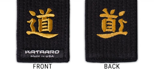 Thru-Belt Martial Arts Embroidery