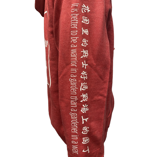 Red Kataaro Martial Arts Bonsai Zip Up Hoodie - Right Sleeve with kanji and English translation "It is better to be a warrior in a garden than a gardener in a war."