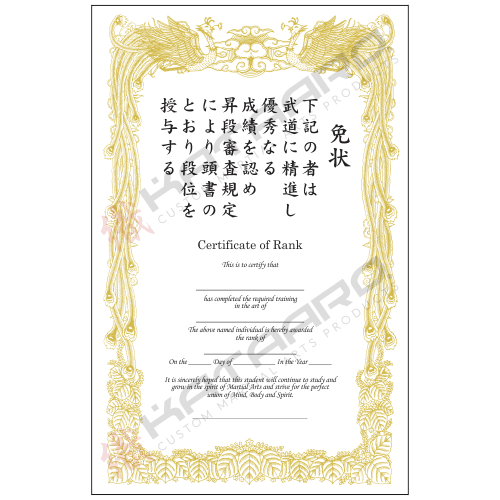 Custom Gold/Red Phoenix Certificates Martial Arts Certificates in