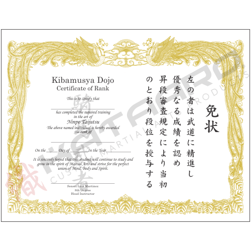 Certificate of Rank - Metallic Gold Phoenix Border Re-order