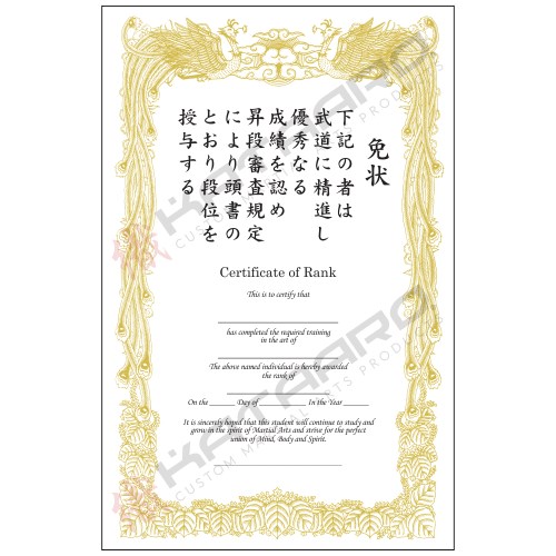 Taekwondo Certificate Templates