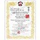 Custom Korean Martial Arts Certificate 8.5x11 Phoenix Gold Border Logo