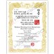 Custom Korean Martial Arts Certificate 8.5x11 Phoenix Gold Border Portrait