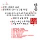 Custom Korean Martial Arts Certificate Korean Text Key