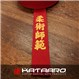 Embroidery Martial Arts Dark Red Belt Japanese