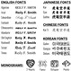 Martial Arts Embroidery Fonts English Japanese Chinese and Korean
