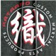 Shadow Seal Logo Kataaro Hoodie Made in USA