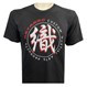 Kataaro Shadow Seal Tee Shirt Front