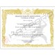 Semi Custom Martial Arts Certificate - English - 8.5 x 11