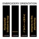 Martial Arts Belt Embroidery Orientation Direction