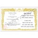 Gold Basic Martial Arts Certificate - Korean